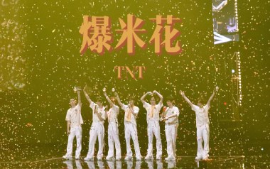 爆米花吉他谱
