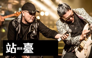站台指弹吉他谱_封面