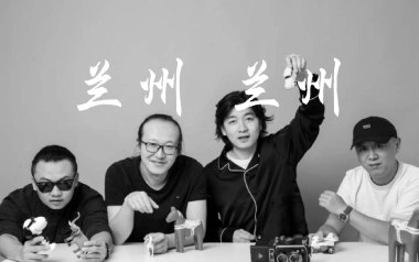 兰州兰州吉他谱_封面