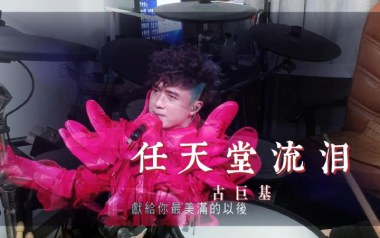 任天堂流泪吉他谱