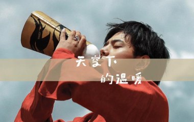 天空下的温暖指弹吉他谱_封面