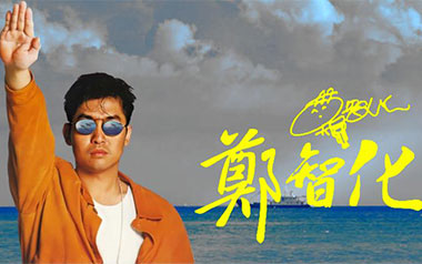 水手吉他谱