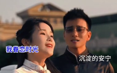 岁月如笔写春秋吉他谱_封面