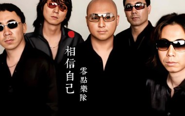 相信自己吉他谱