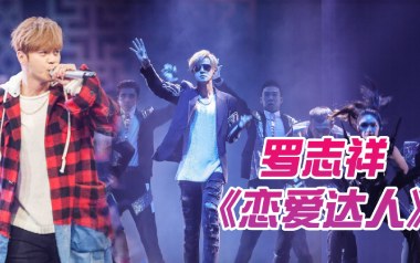 恋爱达人吉他谱