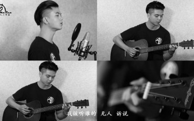 我会弹吉他不会谈恋爱吉他谱_封面