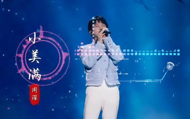 小美满吉他谱