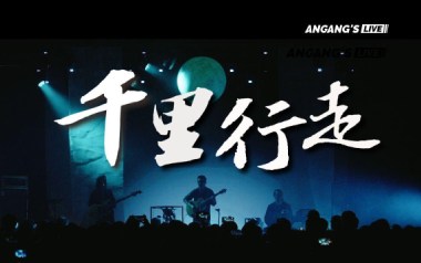 千里行走吉他谱