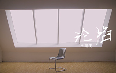 沦陷吉他谱