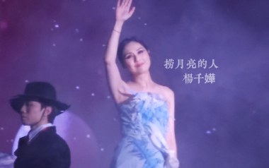 捞月亮的人吉他谱_封面