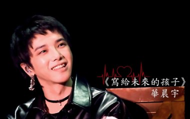 写给未来的孩子吉他谱_封面