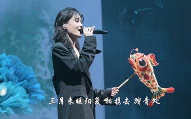 春三月吉他谱