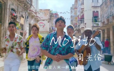 Mojito吉他谱_封面
