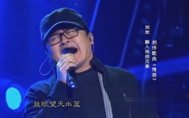 情怨吉他谱