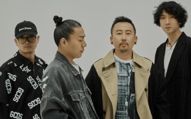 奇妙夏日吉他谱_封面