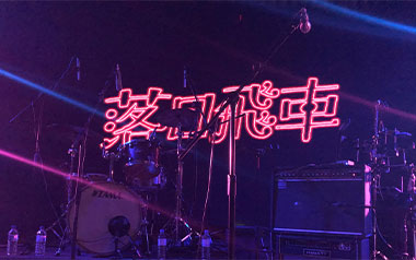 我是一只鱼吉他谱
