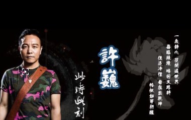 此时此刻吉他谱_封面