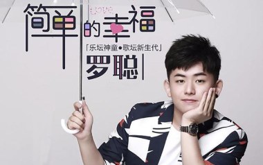 简单的幸福吉他谱