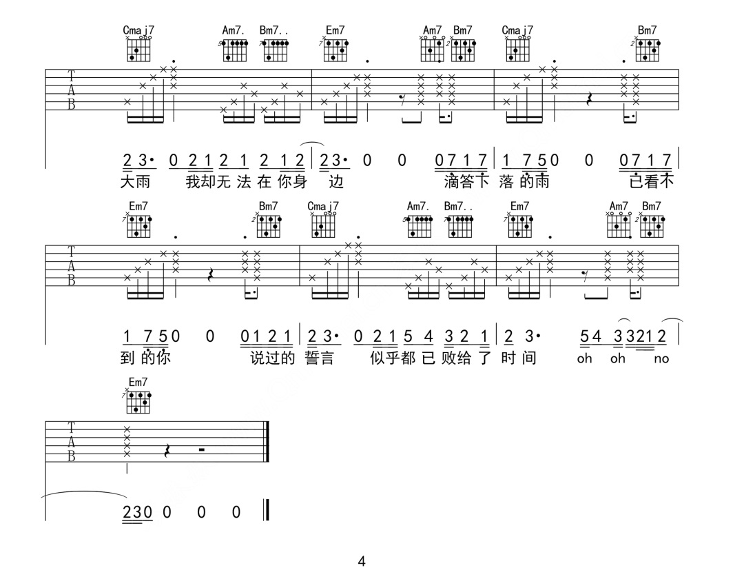R.吉他谱_4