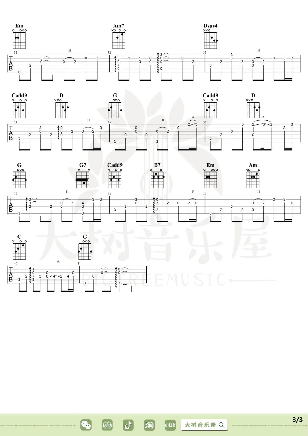 花海指弹吉他谱_3