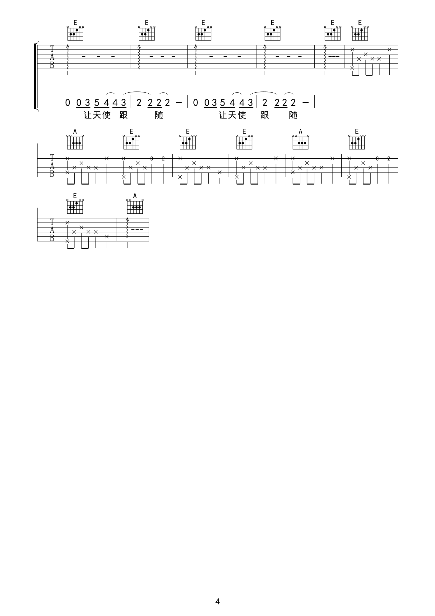 悲伤珊瑚群吉他谱_4