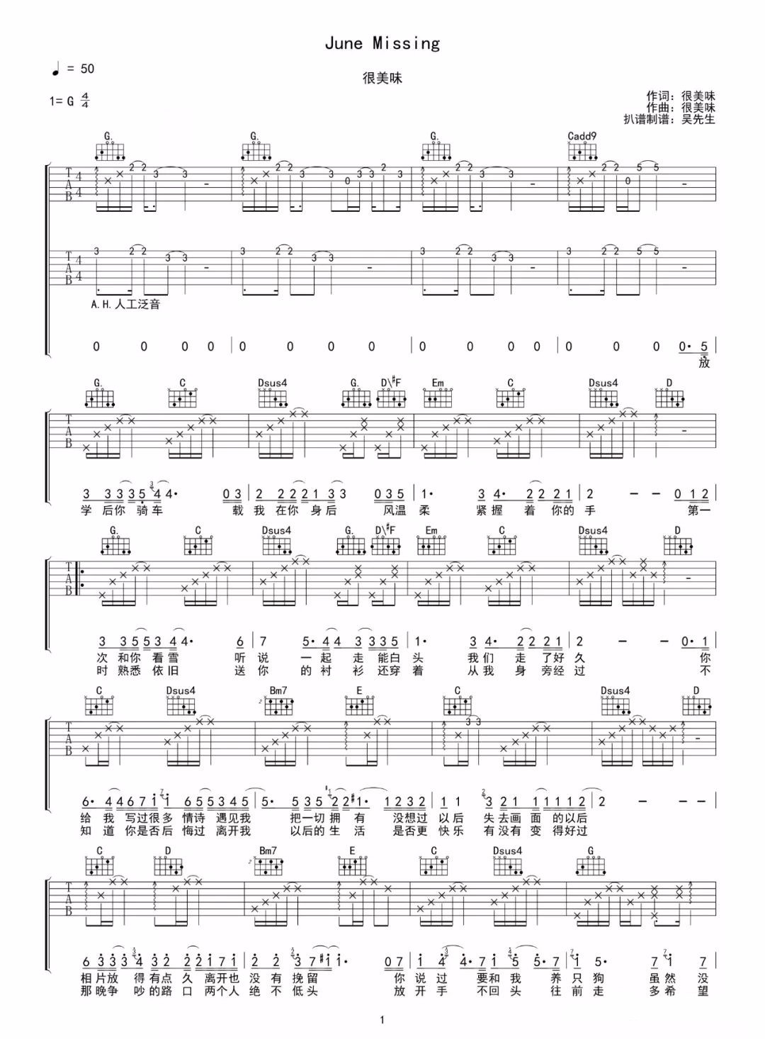 June Missing吉他谱_1