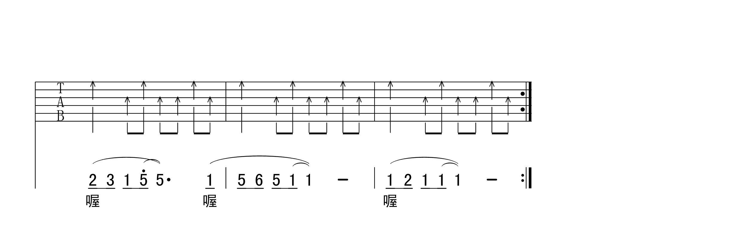 天堂吉他谱_3