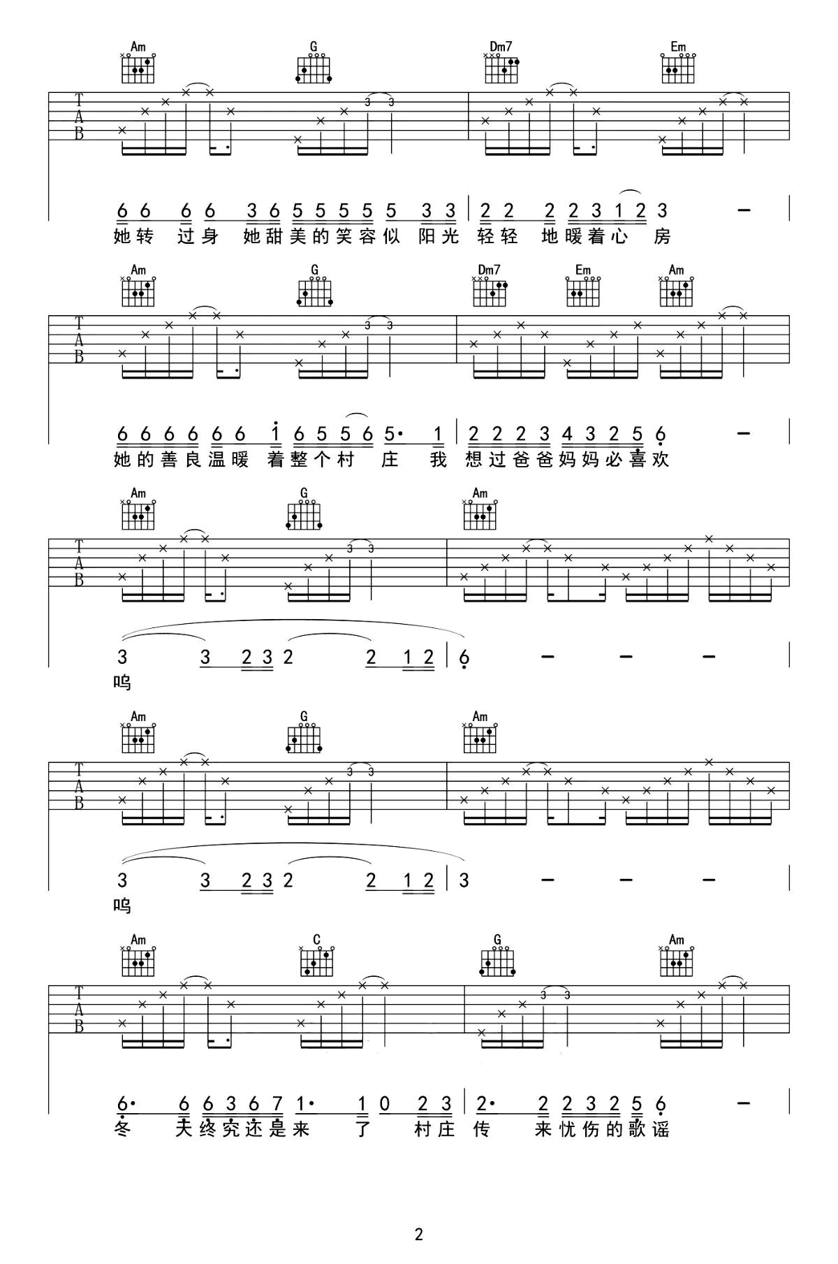 阿果吉曲吉他谱_2