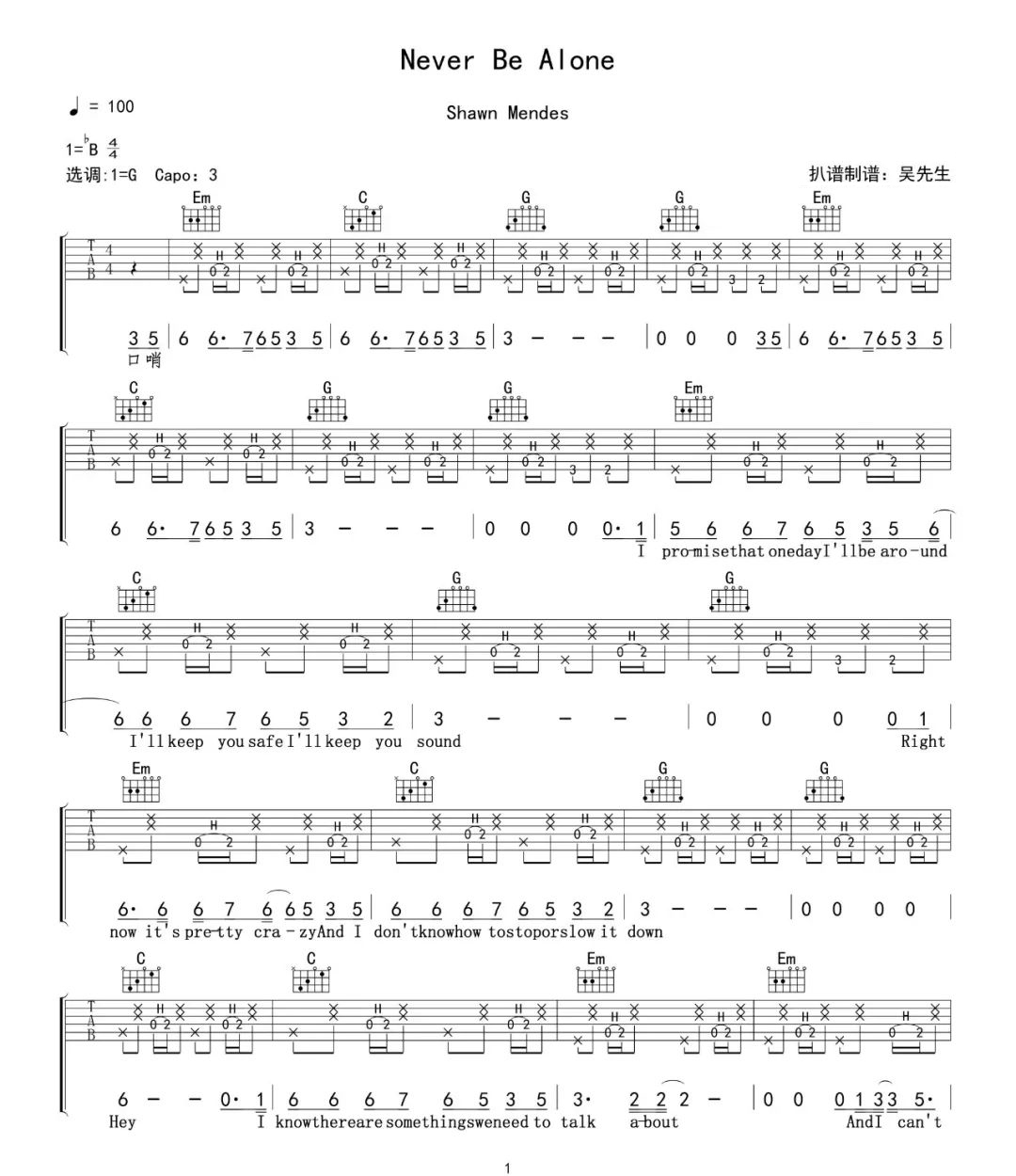 Never Be Alone吉他谱_1