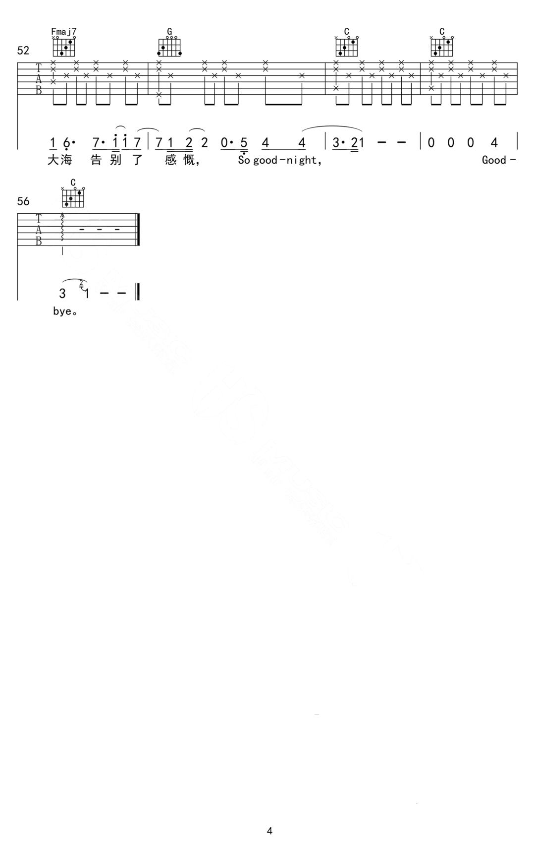 遗书吉他谱_4