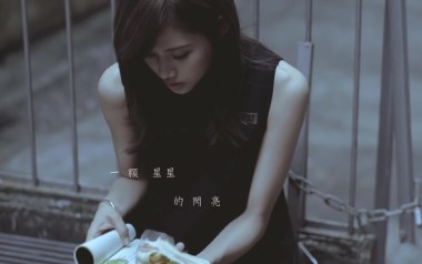 孤独的总和吉他谱_封面