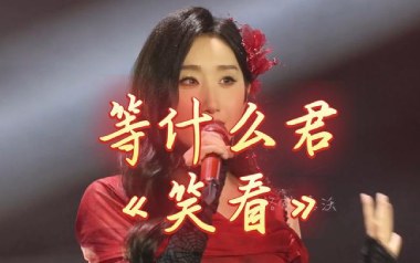笑看吉他谱