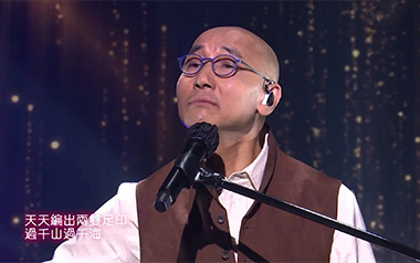 陪着你走吉他谱