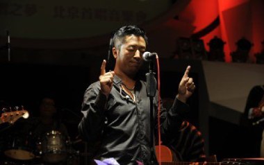 在路上吉他谱_封面