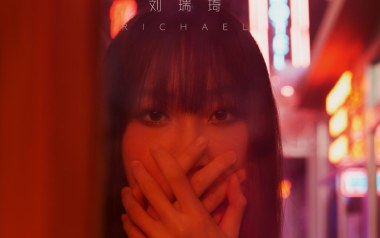 两三句吉他谱_封面