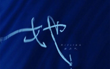 他她以为吉他谱_封面
