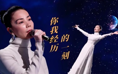 你我经历的一刻吉他谱