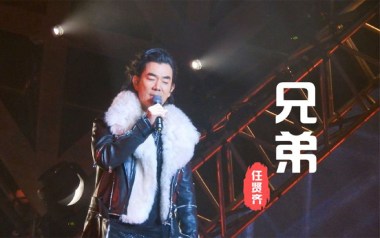 兄弟吉他谱