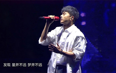 仰望星空吉他谱