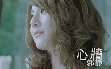 心墙吉他谱_封面