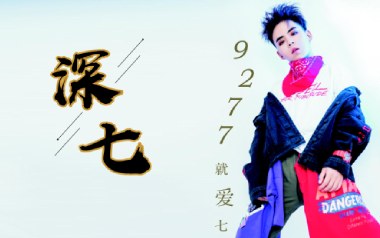 9277吉他谱_封面