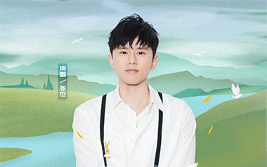 我以青春敬华年吉他谱_封面