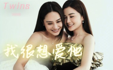 我很想爱他吉他谱