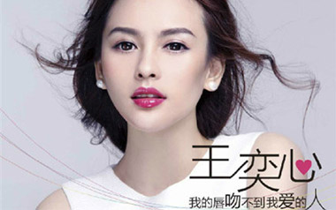 我的唇吻不到我爱的人吉他谱_封面