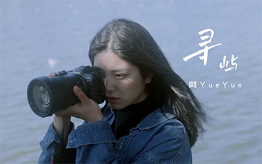 寻屿吉他谱
