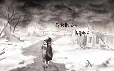 斑马斑马吉他谱_封面