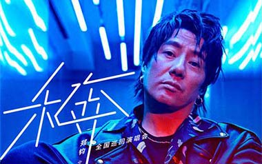 私奔吉他谱