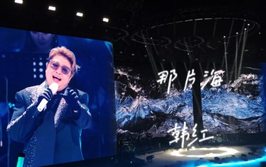 那片海吉他谱