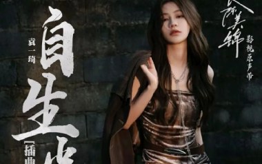 自生光吉他谱_封面