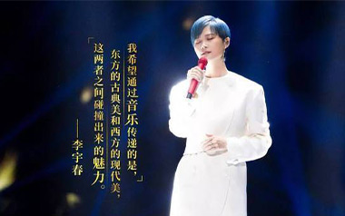 你是人间的四月天吉他谱_封面